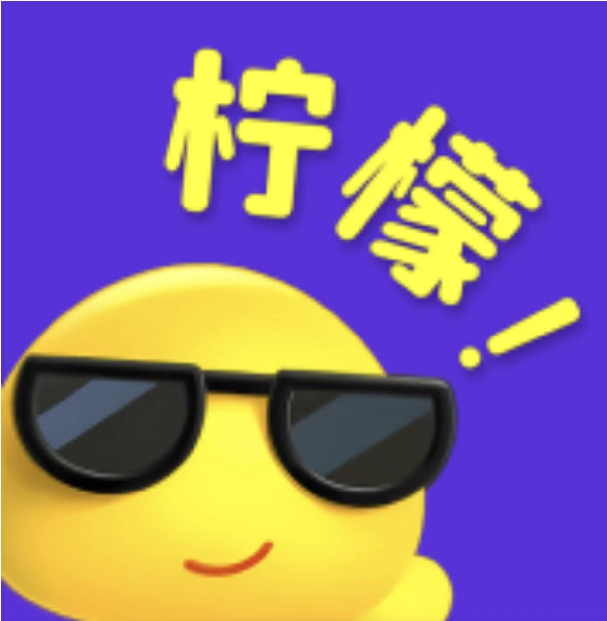找盒子官网柠檬live直播盒子图标